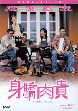 十二寡妇肉床艳史完整版