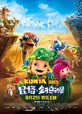 十二寡妇肉床艳史完整版