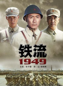 十二寡妇肉床艳史完整版
