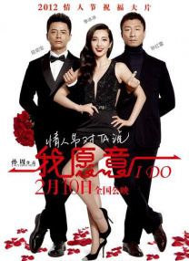 十二寡妇肉床艳史完整版
